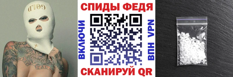 где купить наркоту  Белая Калитва  АМФ 97% 