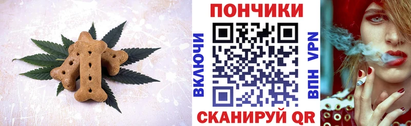 MEGA tor  купить наркоту  Белая Калитва  Cannafood конопля 