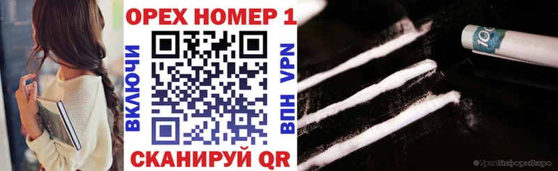 COCAIN 97%  где продают наркотики  Белая Калитва 