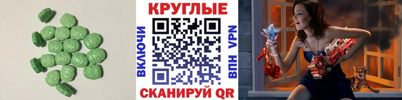 Экстази диски  наркотики  Белая Калитва 