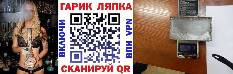 ГАШ Ice-O-Lator  blacksprut зеркало  Белая Калитва  купить наркотик 