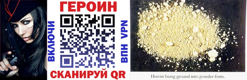 Героин афганец  Белая Калитва 