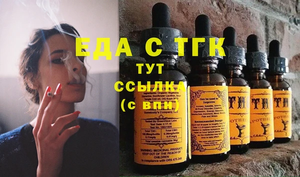 прущая мука Чита