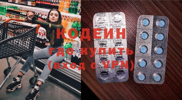 ALPHA-PVP Богородицк