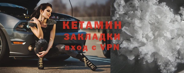 трава Богданович