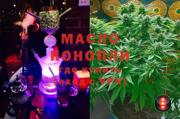 трава Богданович