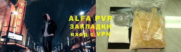 ALPHA-PVP Богородицк