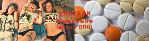 ALPHA-PVP Богородицк
