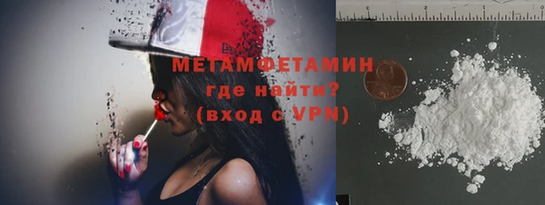 трава Богданович