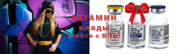 ALPHA-PVP Богородицк