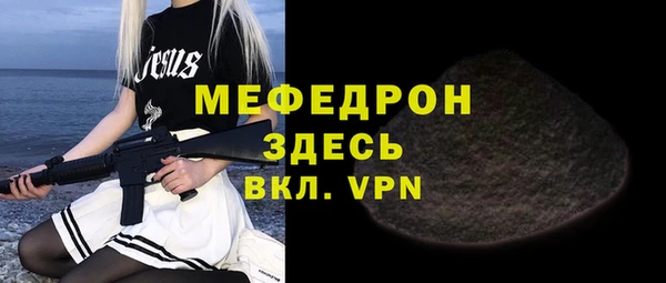 дурь Белокуриха