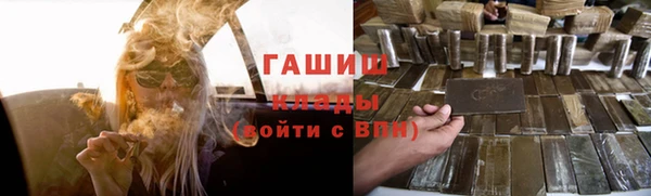 каннабис Наволоки