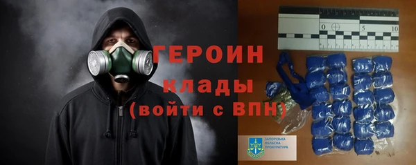 мдма Бородино