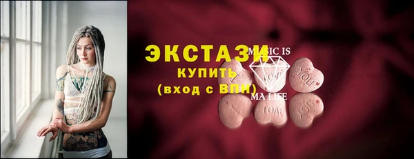 ECSTASY Бугульма