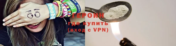 трава Беломорск