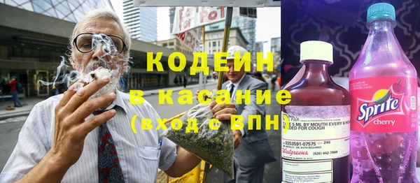 трава Богданович