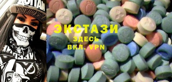 трава Богданович