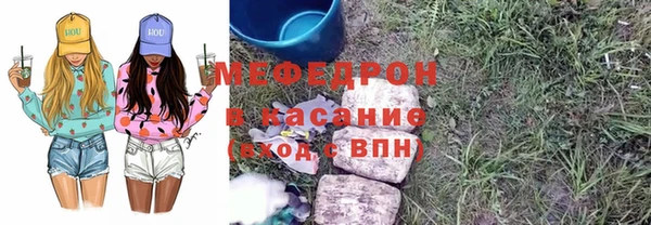 гашишное масло Богородск