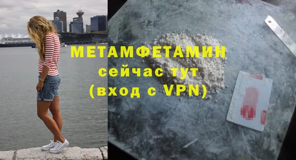 гашишное масло Богородск