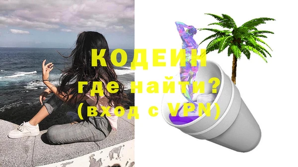 марки nbome Белоозёрский