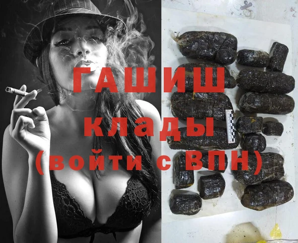 ALPHA-PVP Богородицк
