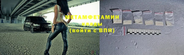 гашишное масло Богородск