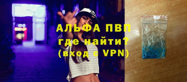 ECSTASY Бугульма