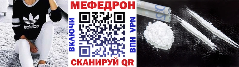 Мефедрон VHQ  Белая Калитва 