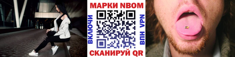 закладки  блэк спрут ONION  Марки N-bome 1500мкг  Белая Калитва 