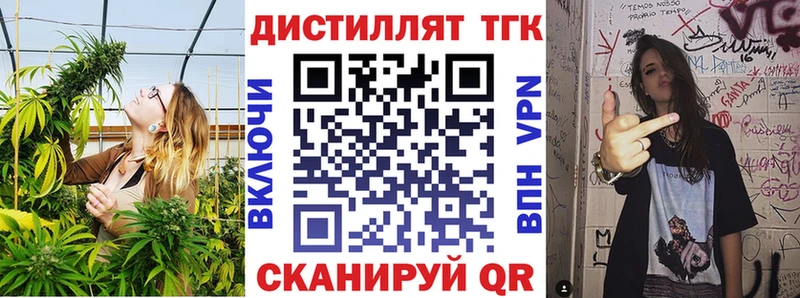 ТГК концентрат  Белая Калитва 