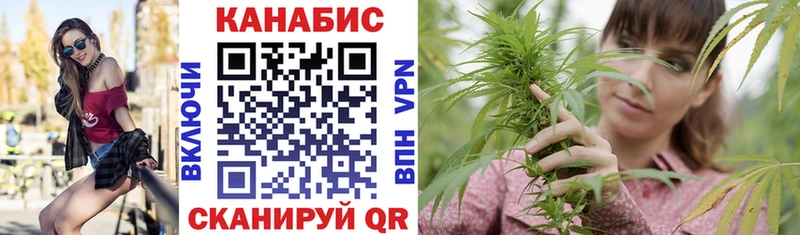 продажа наркотиков  Белая Калитва  МЕГА вход  Марихуана Ganja 